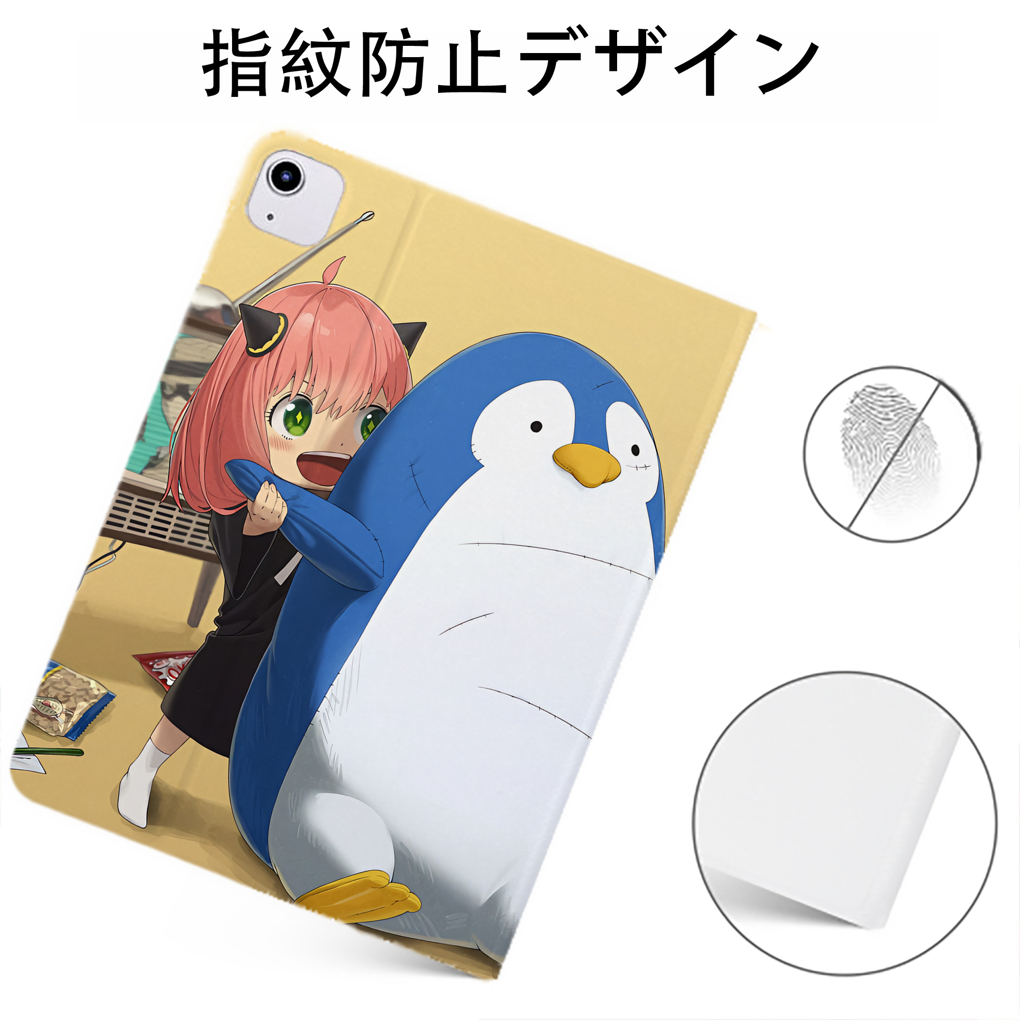 （画像用） SPY×FAMILY间谍家家酒 IPadケース ペンホルダー付き ブックスタイルデザイン